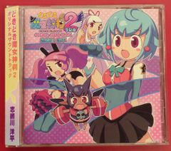 DJ Sharpnel P2P ピアツーピアッ!Press CDR初期盤送料込 - メルカリ