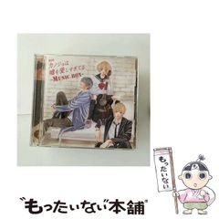 中古】 作戦名はマガークザウルス (マガーク少年探偵団 18) / E.W.ヒル