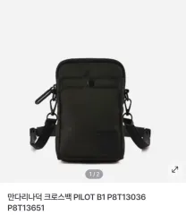 マンダリナダック PILOT クロスバック ブラックのサムネイル
