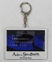 Ado Sweets Paradise キーホルダー レディメイド うっせぇわ - メルカリ