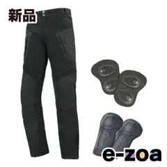 ROUGH&ROAD  ラフアンドロード バイク用 ハードプロテクションパンツルーズフィット  ブラック/MWサイズ RR7484LF/BLACK/MW (2546283)