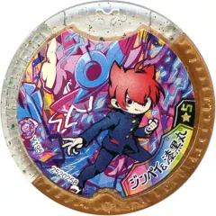 【中古】妖怪メダル [コード保証無し] ジンペイ＆漆黒丸 はぐれメダル 「妖怪ウォッチ 妖怪Yメダル オールスターヒーローズ!」