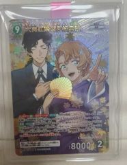 伊織無我 チャレンジ戦優勝プロモ コナンカード - メルカリ