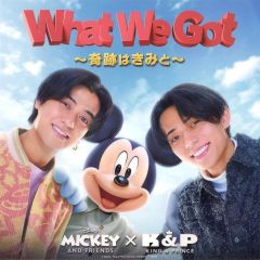 [중고] 클리어 포스터 클리어 포스터 <WWG> King & Prince [Mickey & Friends × King & Prince 스페셜 상품]