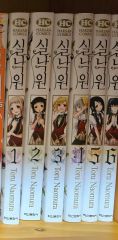 ローゼンメイデン 愛蔵版 全7巻セット 帯付き - メルカリ