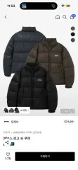 THRASHER(スラッシャー) エンボス ロゴ ショートダウン パファーのサムネイル