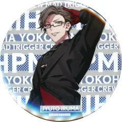 【中古】バッジ・ピンズ 入間銃兎  「ヒプノシスマイク -Division Rap Battle- 3DCG LIVE “HYPED-UP 02” トレーディング缶バッジ」