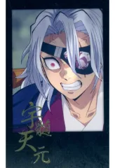 【中古】キャラカード 宇髄天元 チェキ風ブロマイド 「鬼滅の刃 柱稽古編×ufotable DINING 第一期」 お楽しみくじ景品