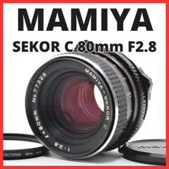 2026年最新】MAMIYA-SEKOR C 80mm F1.9の人気アイテム - メルカリ