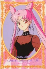 【中古】キャラカード ブラックレディ 「美少女戦士セーラームーンR ジャンボカードダス」