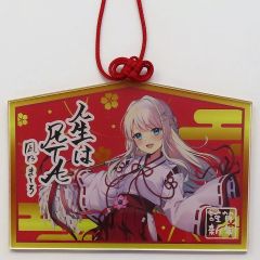 アクリル絵馬 ひぐらしのなく頃に 古手梨花 SD巫女ver あみあみ 絵馬
