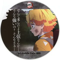 【中古】コースター 我妻善逸 コースター 「鬼滅シアター鬼滅の刃 特別編集版リアルタイムカフェ 無限列車編」 対象メニュー注文特典