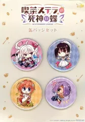 2026年最新】喫茶ステラと死神の蝶 ソフマップの人気アイテム - メルカリ