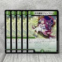 2026年最新】パンドラプリンセスプリンの人気アイテム - メルカリ