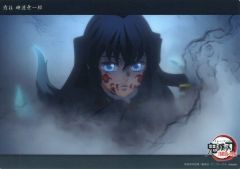 [중고] 캐릭터 카드 42. 토키 무이치로 (제 9 화 c136) [WEBSHOP 복권 귀멸의 칼 칼 대장장이의 사토 편 카스미 기토 토키 무이치로 컬렉션 빅 클리어 카드]