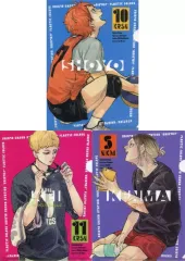 【中古】クリアファイル 全3種セット 「最強ガシャステーション特製 ハイキュー!! クリアファイル2025」