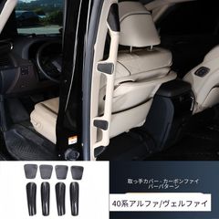 アルファード 純正 革 ヘッドレスト 10系 前期 ライトベージュ 2個