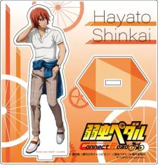 【中古】アクリルスタンド・アクリルパネル 新開隼人 アクリルスタンド 「弱虫ペダル Connect Road」