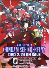 2026年最新】ガンダムSEED ポスター b2の人気アイテム - メルカリ