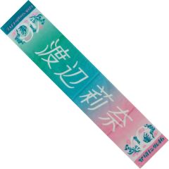 欅坂46 上村莉菜 ガラスを割れ！推しメンマフラータオル 櫻坂46 - メルカリ