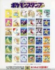 【中古】紙製品 ポケモンスタンプ ライチュウシート 「ポケットモンスター」