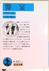 2026年最新】天蓋のヴォールト 1巻 初版 シュリンクの人気アイテム