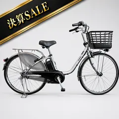 【整備済/店頭受取で送料0円】Panasonic ビビ・DX 26インチ 電動アシスト自転車【サドル・メインスイッチ等新品】EV-0000035 ビビ・DX パナソニック(Panasonic) 電動自転車・電動アシスト自転車 24