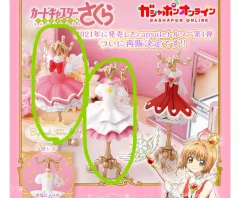 カードキャプターさくら トーソー ガチャ 2個 まとめ