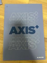 時代人材イ・ジョンゴルT axis生命科学I 生命科学I 時代人材 AXIS