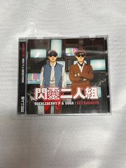 村越弘明/HARRY 35th Anniversary Live ピックセット - メルカリ