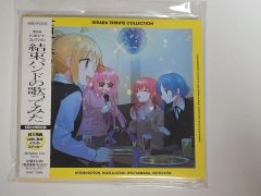 中二病でも恋がしたい ボイスクロック レア - メルカリ