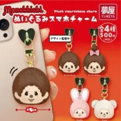日本) モンチッチ ぬいぐるみ SMARTPHONE チャーム キーホルダー