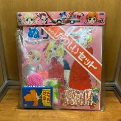 【専用】 マスダヤ 魚屋さん 昭和レトロ 専用】 マスダヤ 魚屋さん 昭和レトロ - メルカリ