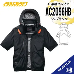 2026年最新】空調服 バートル ファンの人気アイテム - メルカリ