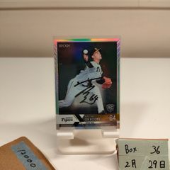 坂井瑠星 サインカード 競馬 エポック ホースレーシング レモンポップ