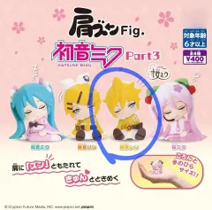 初音ミク 肩ズン フィギュア 第3弾 レン さくら ガチャ カプセル