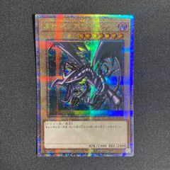 青眼の精霊龍 QCCP-JP010 クォーターセンチュリーシークレットレア
