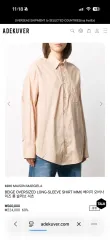 MM6 Maison Margiela メゾン マルジェラ ベージュ ロングスリーブ シャツのサムネイル