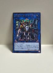 遊戯王ラッシュデュエル 超魔導剣士－ブラック・パラディン 非売品
