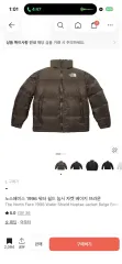 THE NORTH FACE ザノースフェイス ヌプシ ベージュ ブラウンのサムネイル