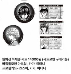 トガヒミコ　複製原画　原画展カフェ等4枚アクリル付き トガヒミコ 複製原画 原画展カフェ等4枚アクリル付き - メルカリ