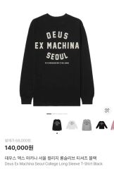 INFINITY MOON Replica LS Tee - メルカリ