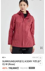 ロシニョール W SKPR ACTIVE JKT - 432 オレンジレディース - メルカリ