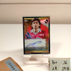 k*u様 タスティエーラ 松山弘平 EPOCH ホースレーシング 直筆サイン