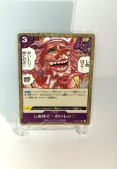アニマルカイザー 究極レア 「カバ千代」 - メルカリ