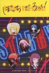 ぼっち・ざ・ろっく! まんがタイムきららMAX 雑誌 特典 特製ギターピック まんがタイムきららMAX ぼっちざろっく 付録 特製ギターピック - メルカリ