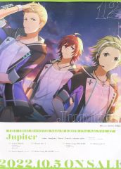 032c Summer 2023 Poster - メルカリ