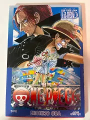 ONE PIECE フィルム レッド 韓国版 漫画