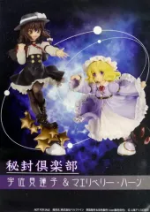 【中古】ポスター(アニメ) B2ポスター 宇佐見蓮子＆マエリベリー・ハーン(メリー) 「東方Project ZUN’s Music Collection 秘封倶楽部 宇佐見蓮子＆マエリベリー・ハーン 完成品フィギュア」 イザナギ流通限定予約特典