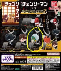 ボールチェーンコンプ チェンソーマン レゼ篇 つまんでつなげて